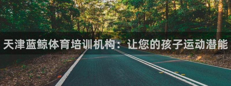 欧陆娱乐共创美好